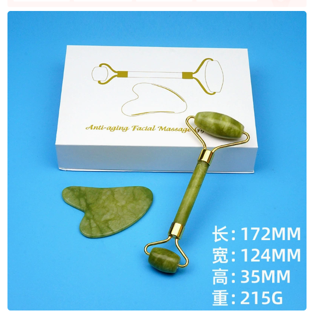 Jade Massage Roller & Scraper Set